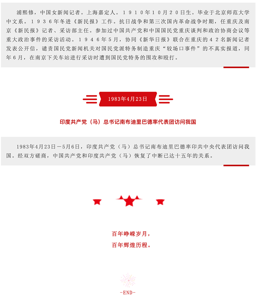 link vào w88 mới nhất