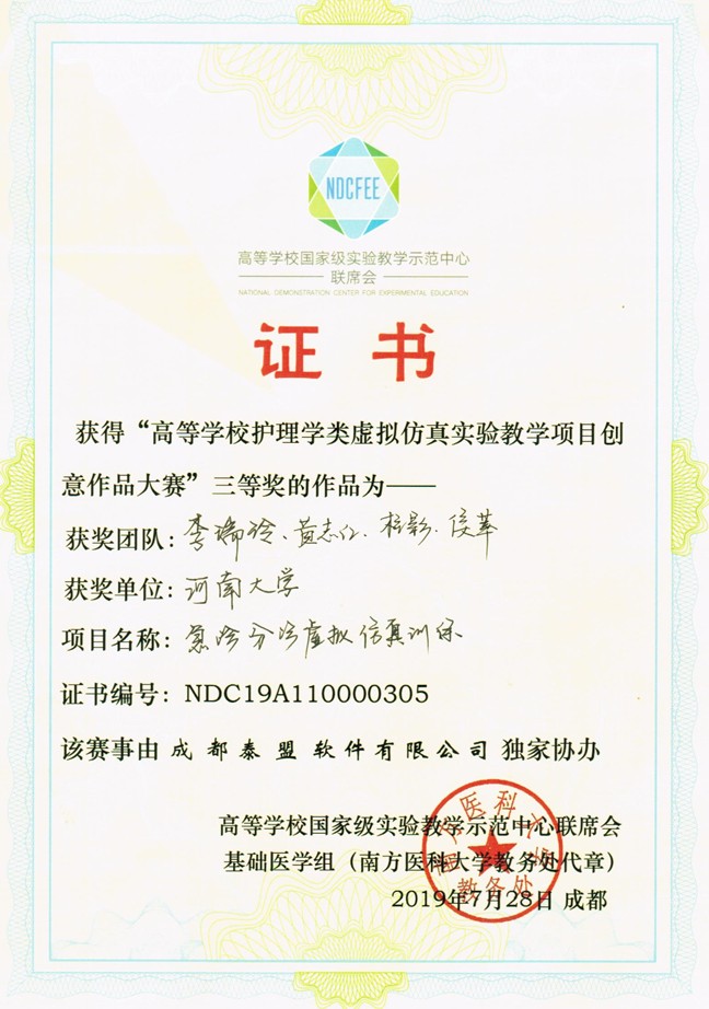 w88club com w88