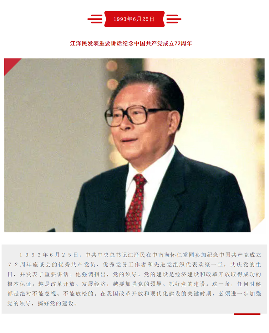 đăng đăng nhập w88