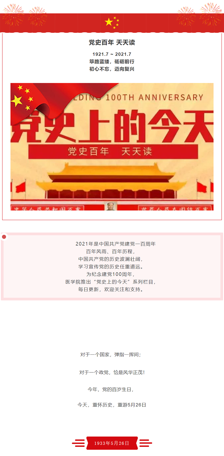 w88 com
