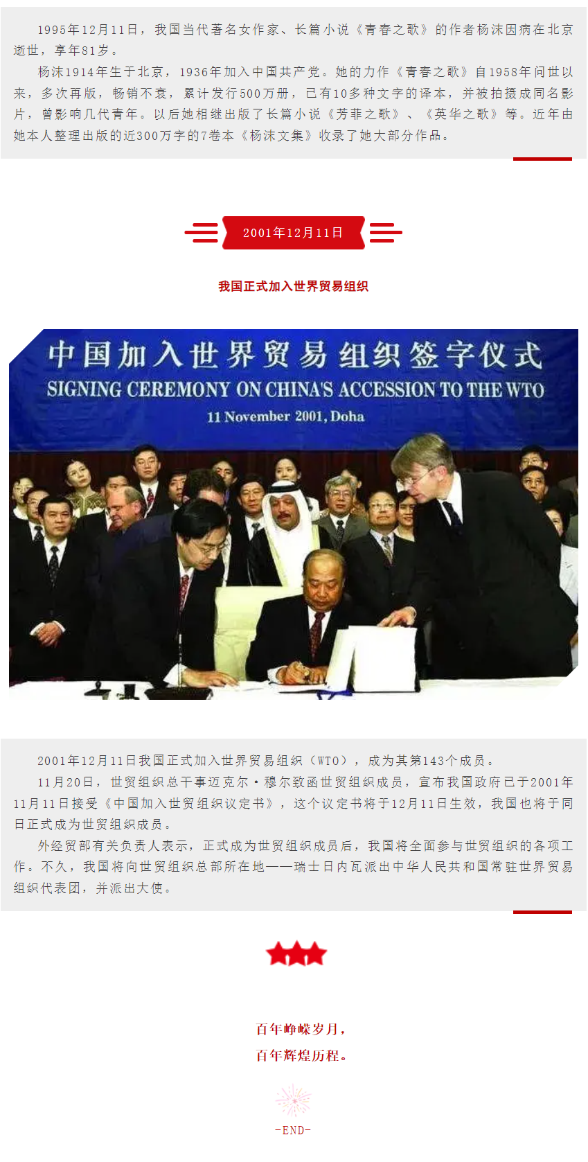 w88 com