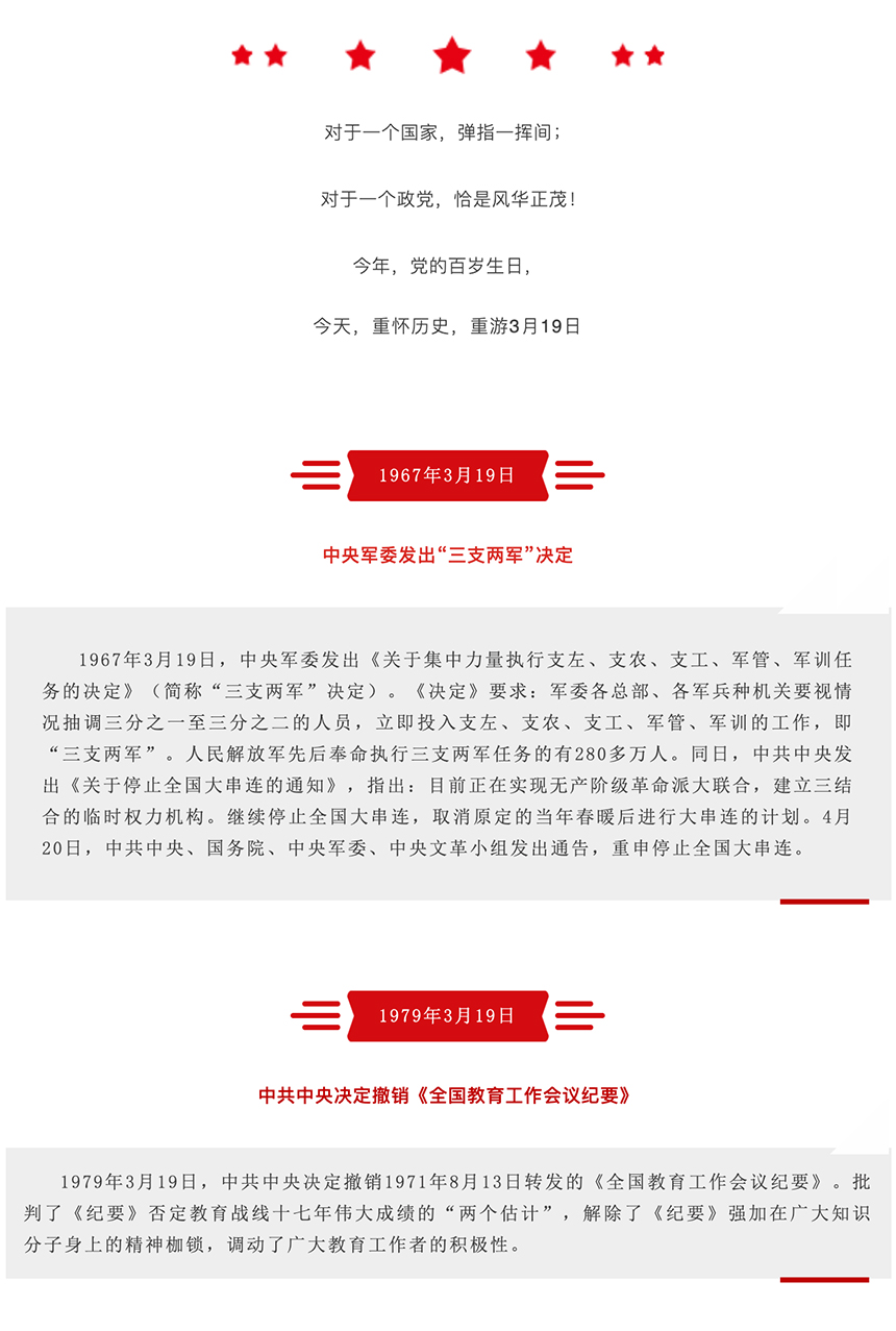 link vào w88 mới nhất