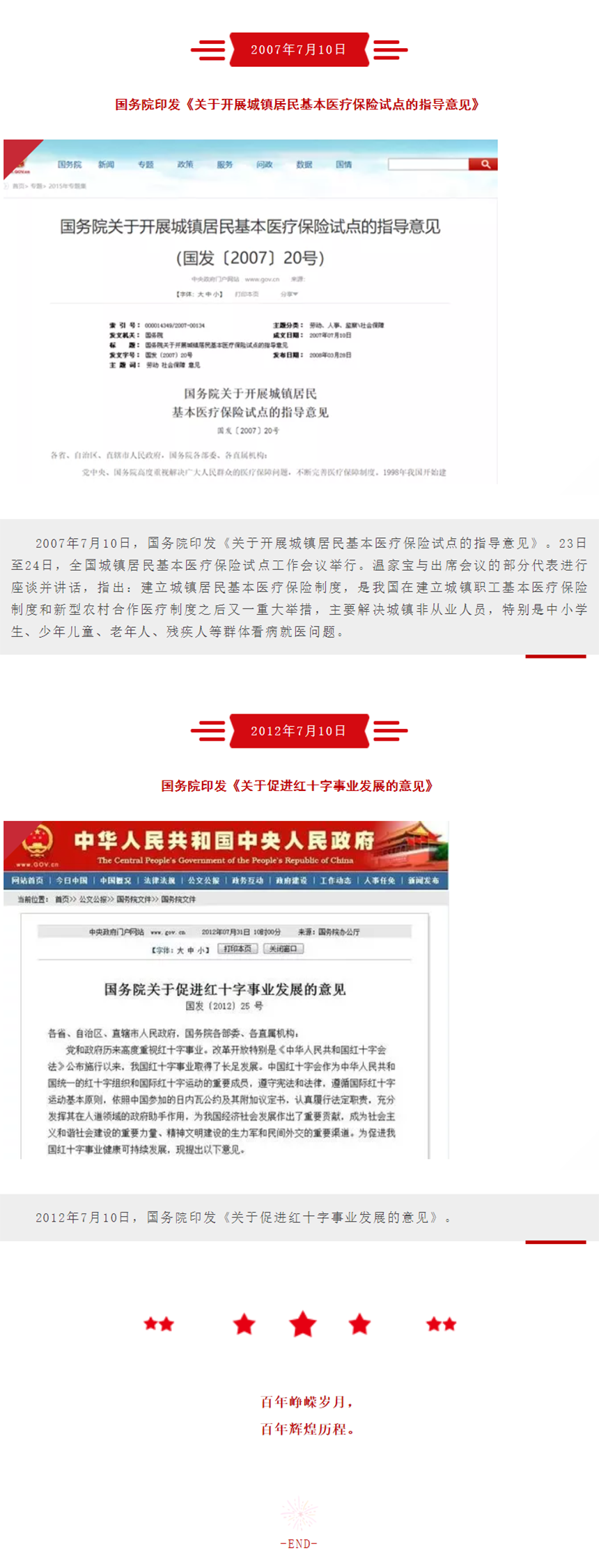 link vào w88 mới nhất