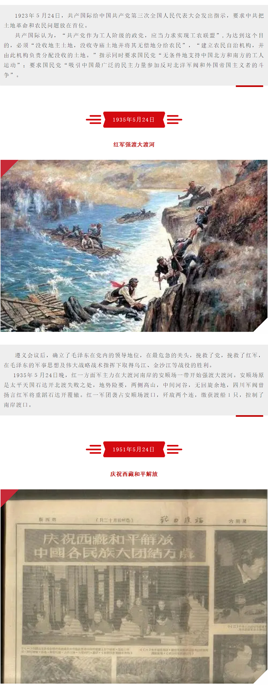 đăng đăng nhập w88