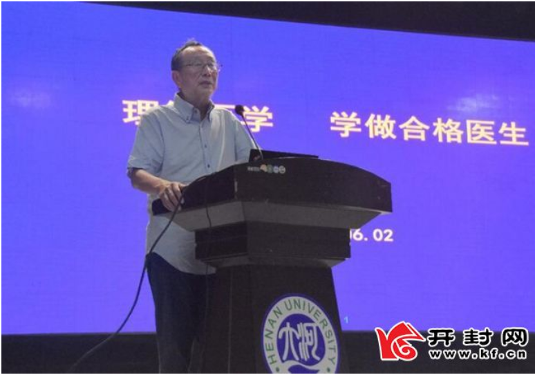 HU Dayi: Bác sĩ là một công việc trách nhiệm
