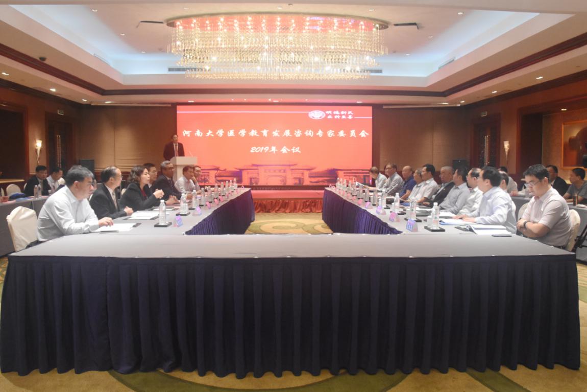 Cuộc họp năm 2019 của Ủy ban chuyên gia về tư vấn phát triển link w88 moi nhat dục y tế đã được tổ chức