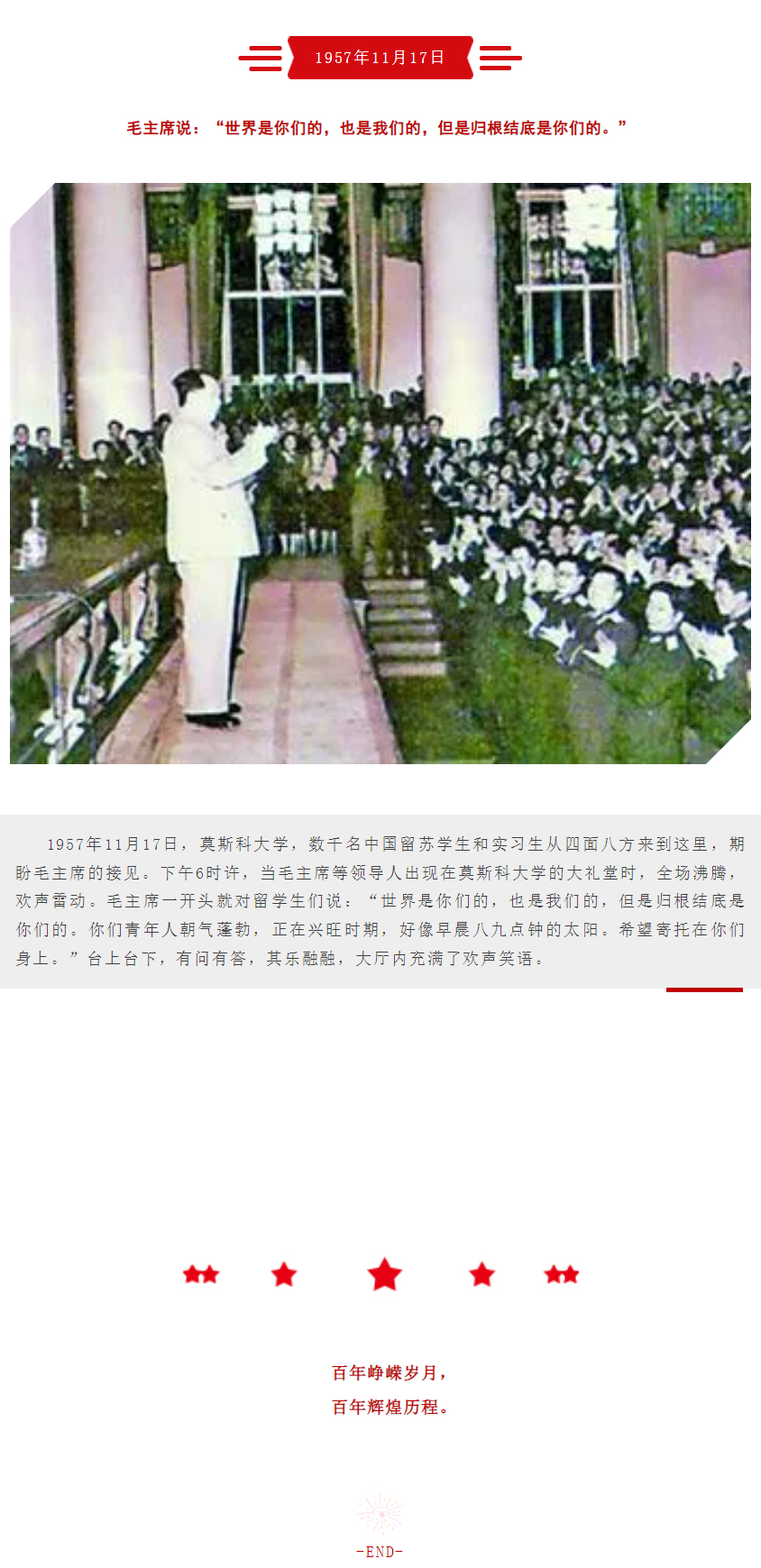 đăng nhập w88
