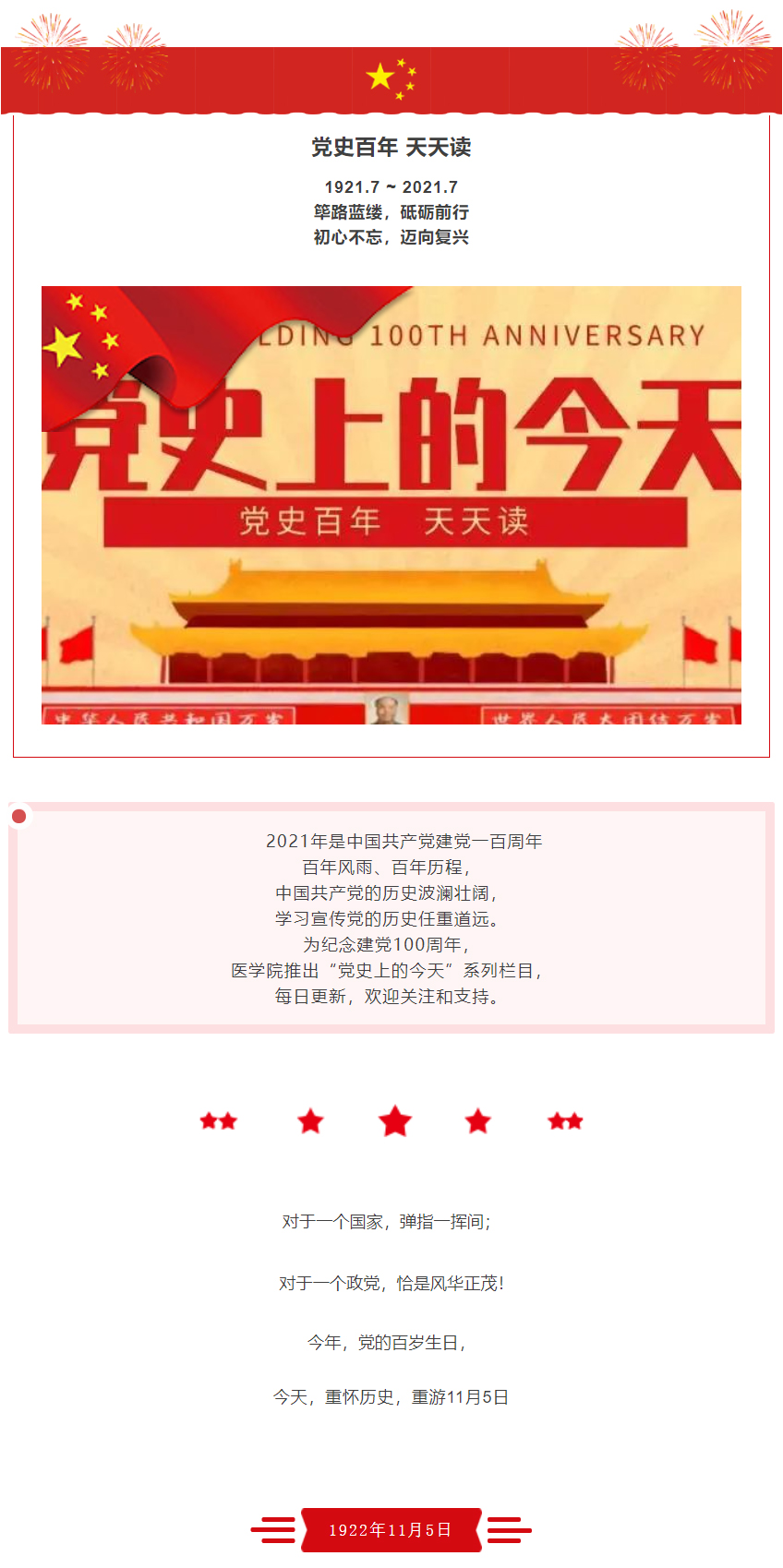 w88 com