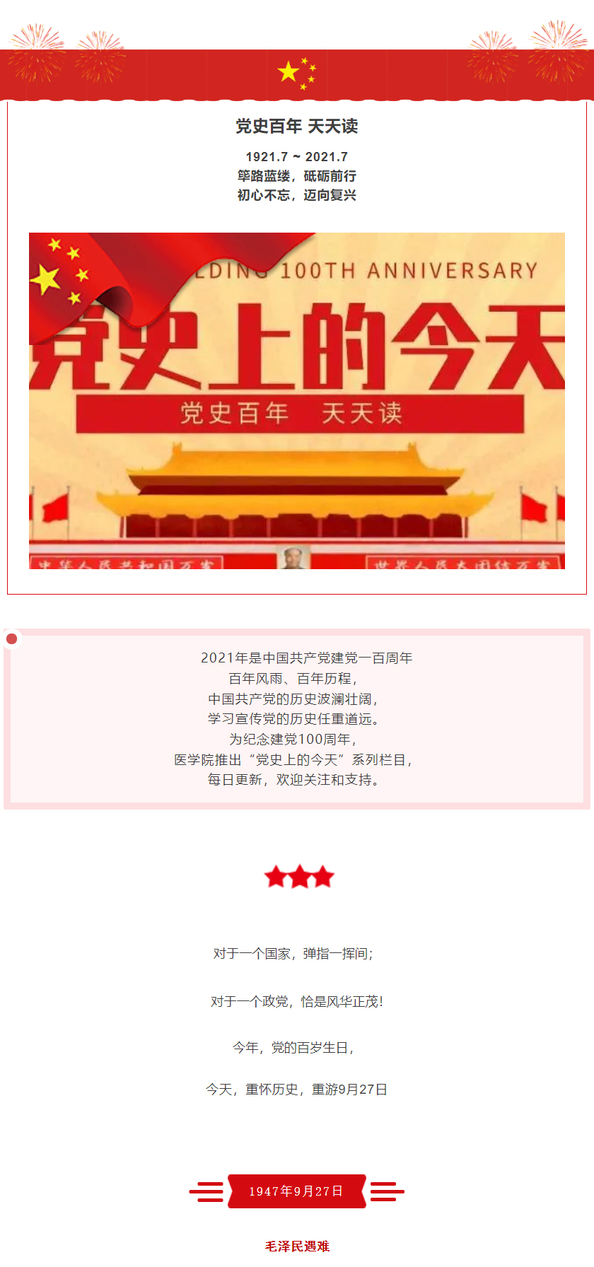 w88 com