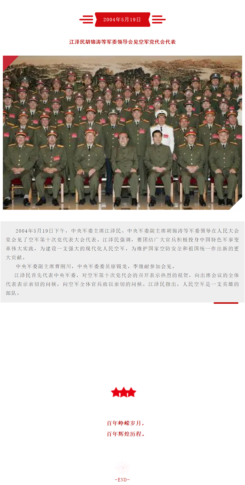 link vào w88 mới nhất