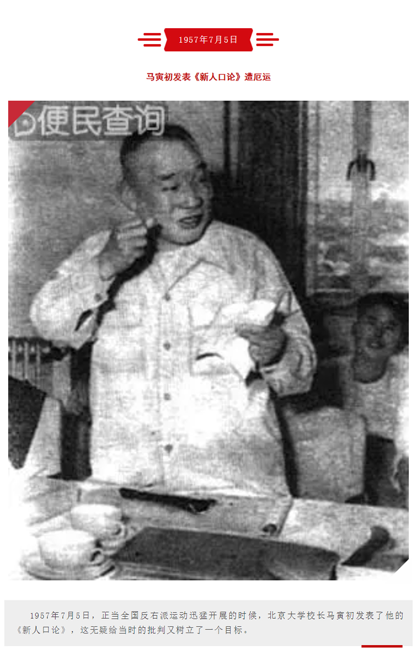 đăng nhập w88