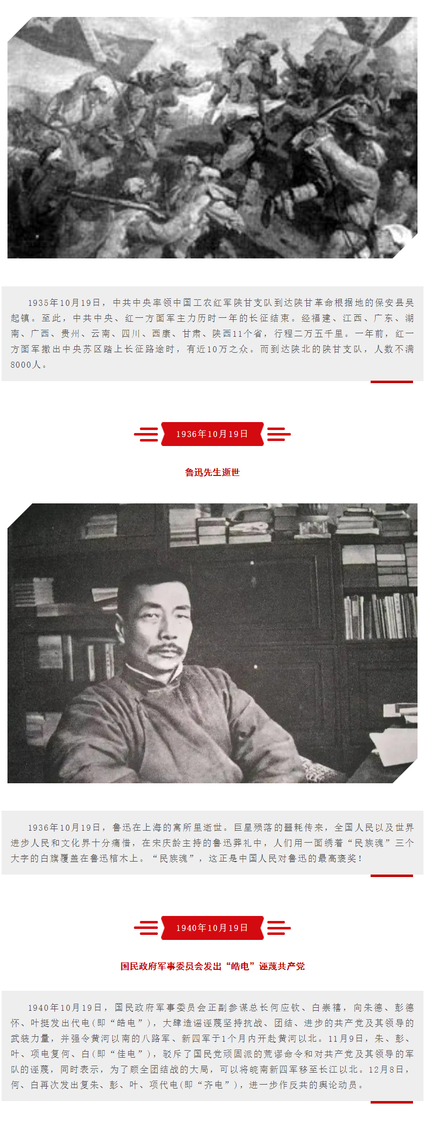 đăng nhập w88