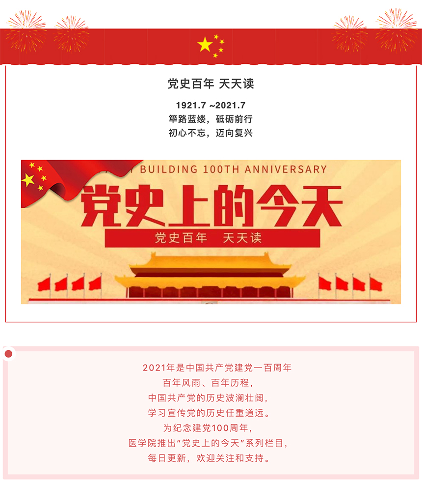 w88 link