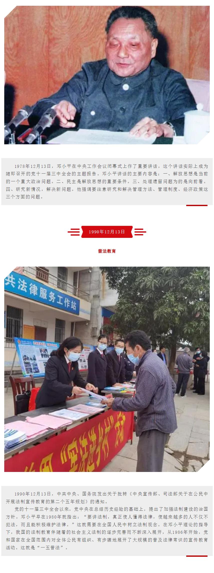 đăng nhập w88