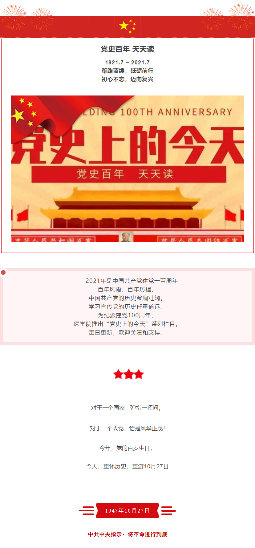 link vào w88 mới nhất