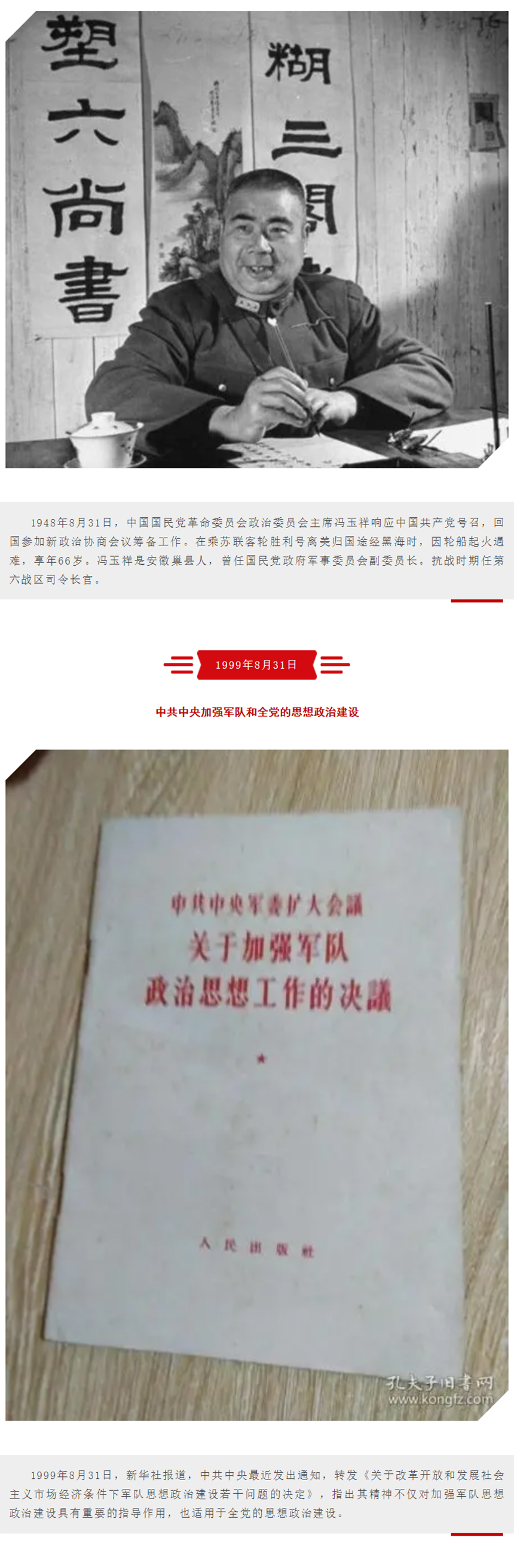 đăng nhập w88