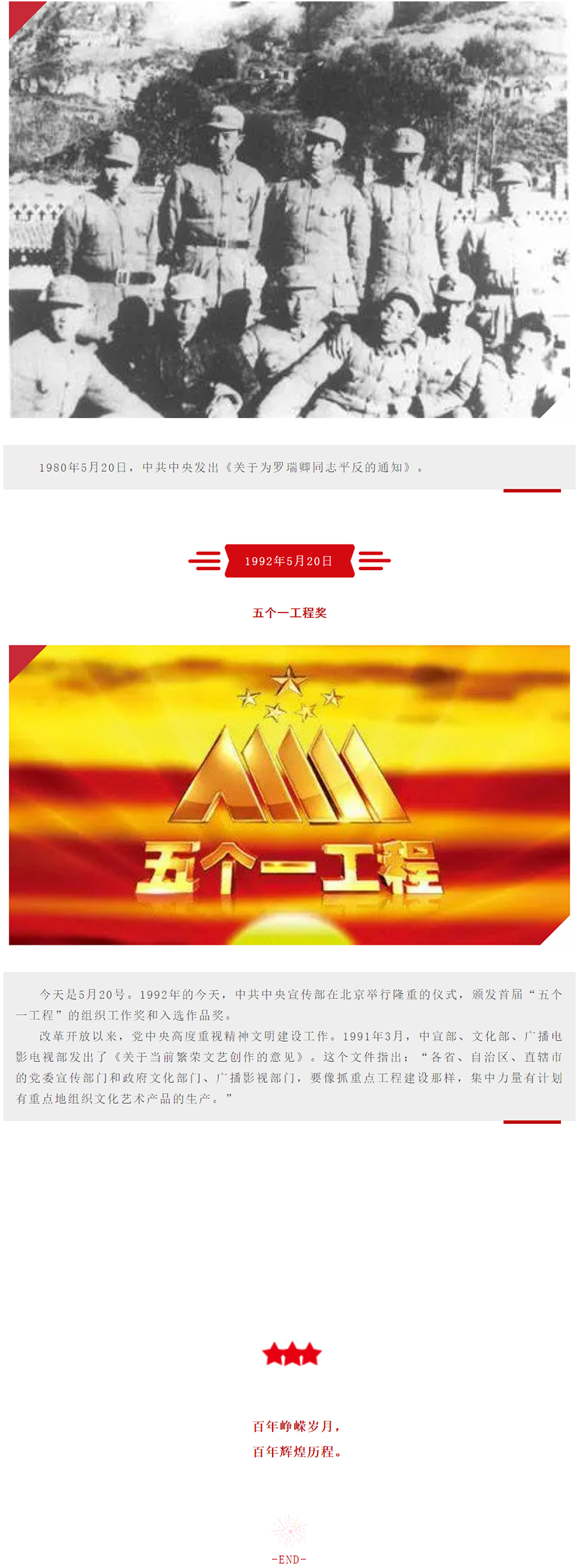 w88 is