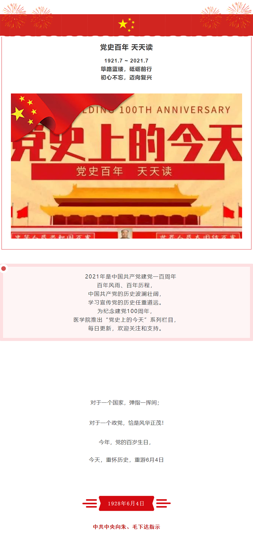 w88.is