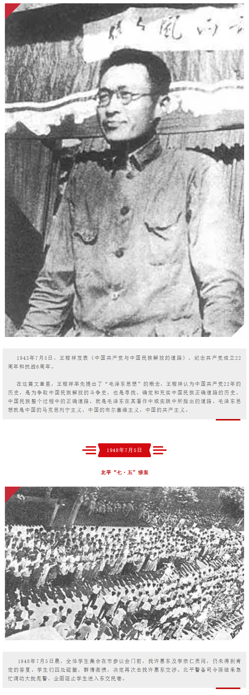 đăng đăng nhập w88