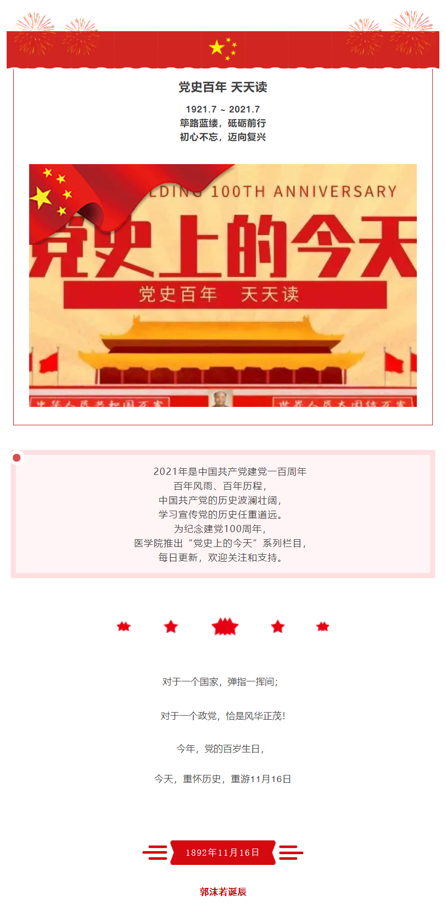 w88 com