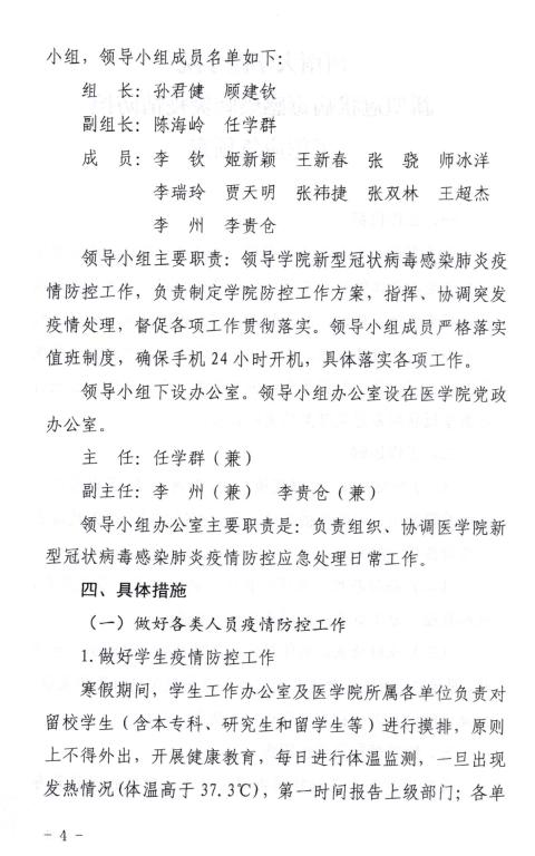 đăng nhập w88