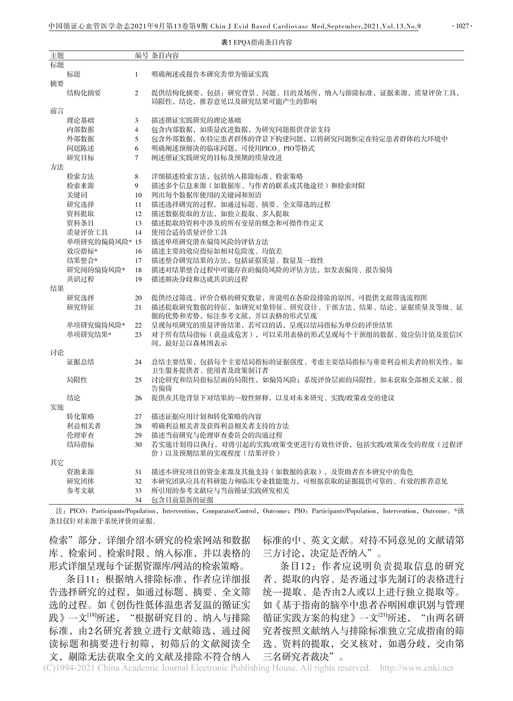 link vào w88 mới nhất