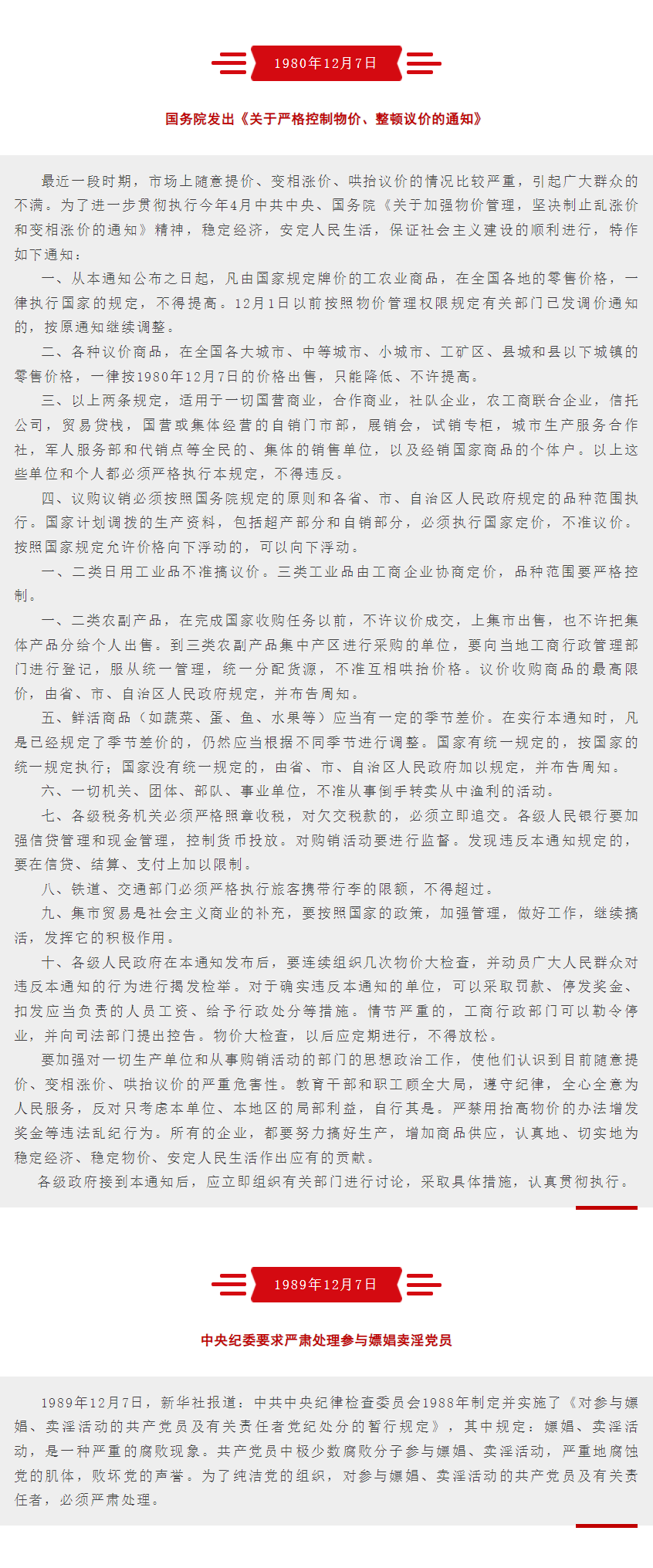 đăng đăng nhập w88