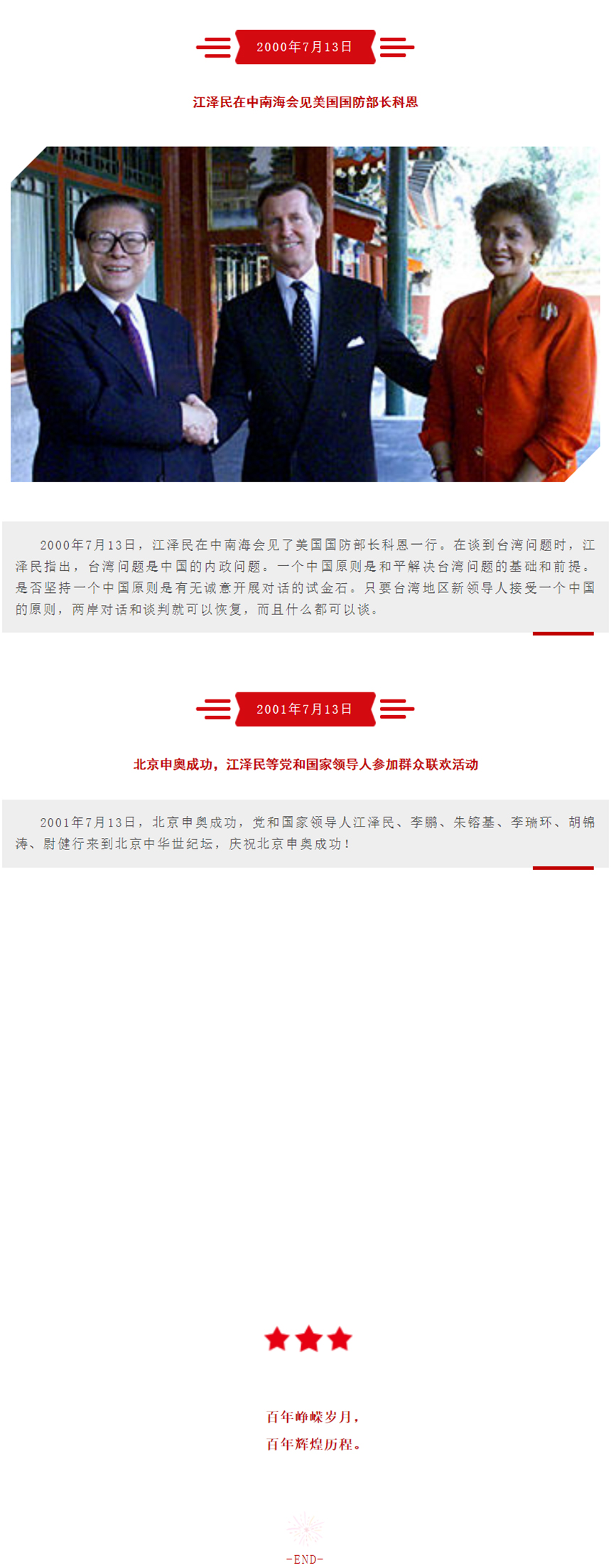đăng đăng nhập w88