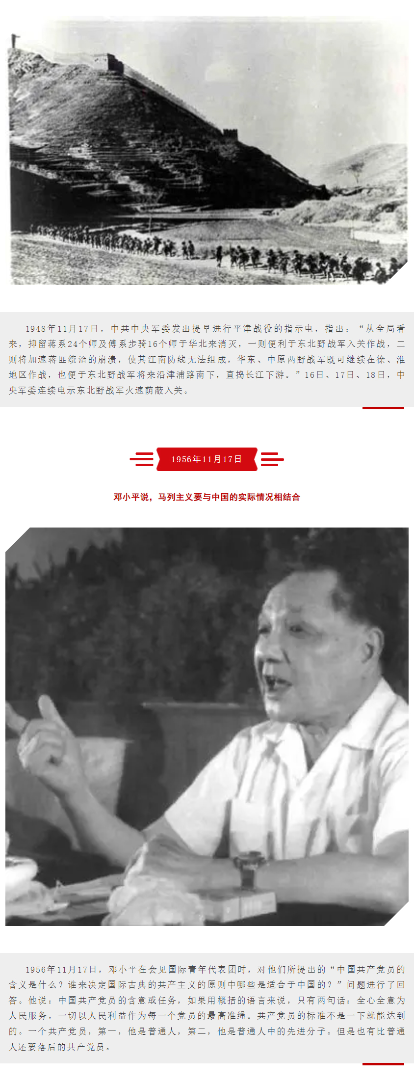 đăng nhập w88