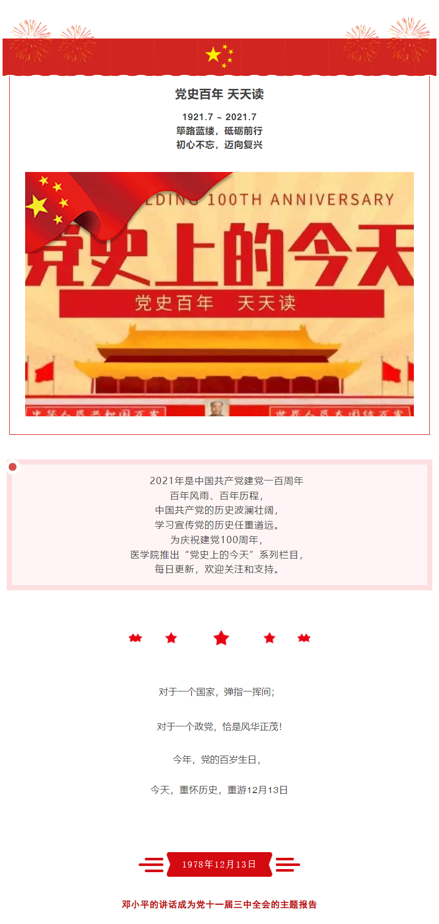 đăng nhập w88