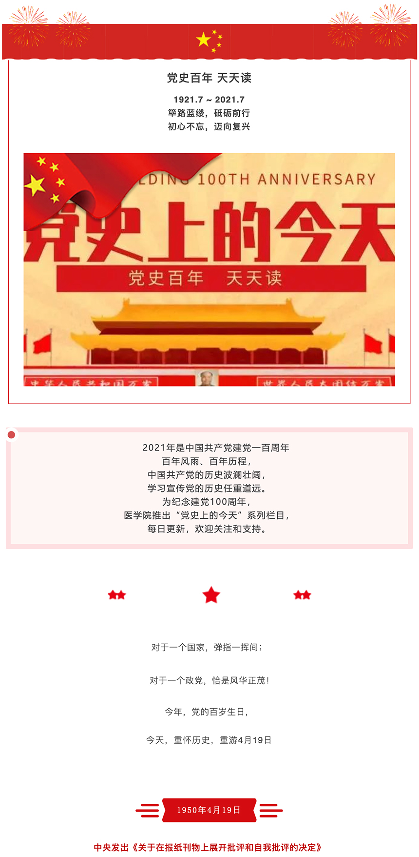 w88.w88.is