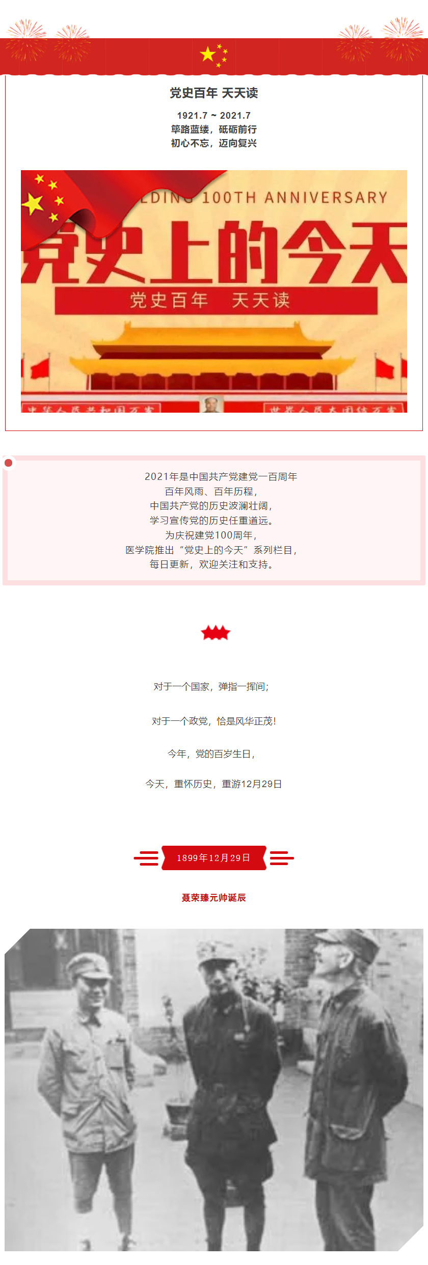 w88.w88.is