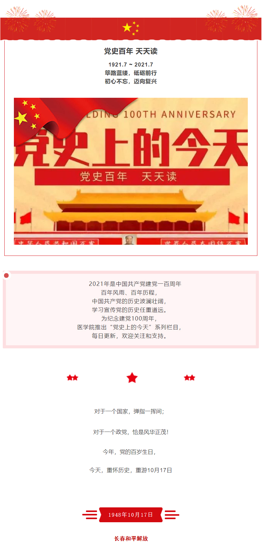 w88 com