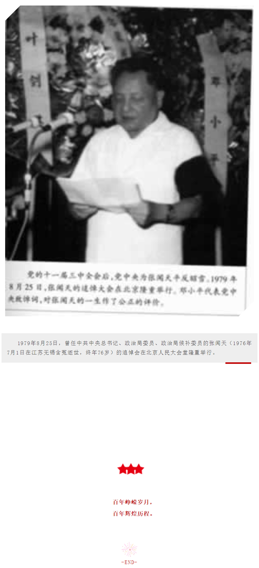 đăng nhập w88