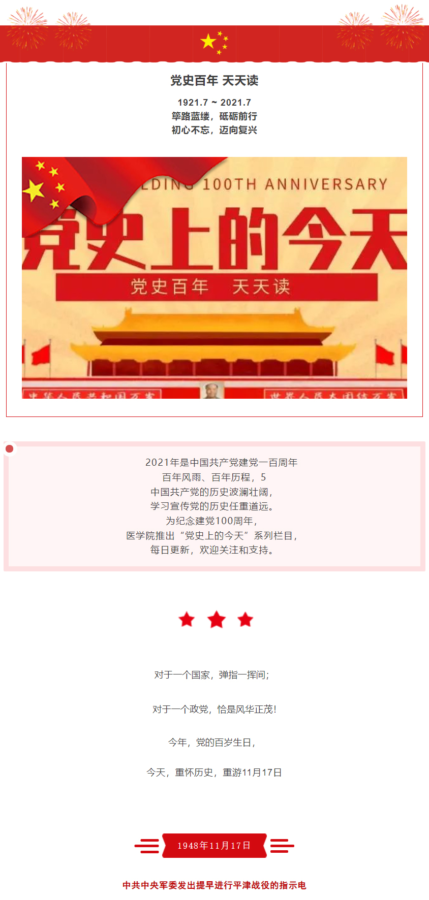đăng nhập w88