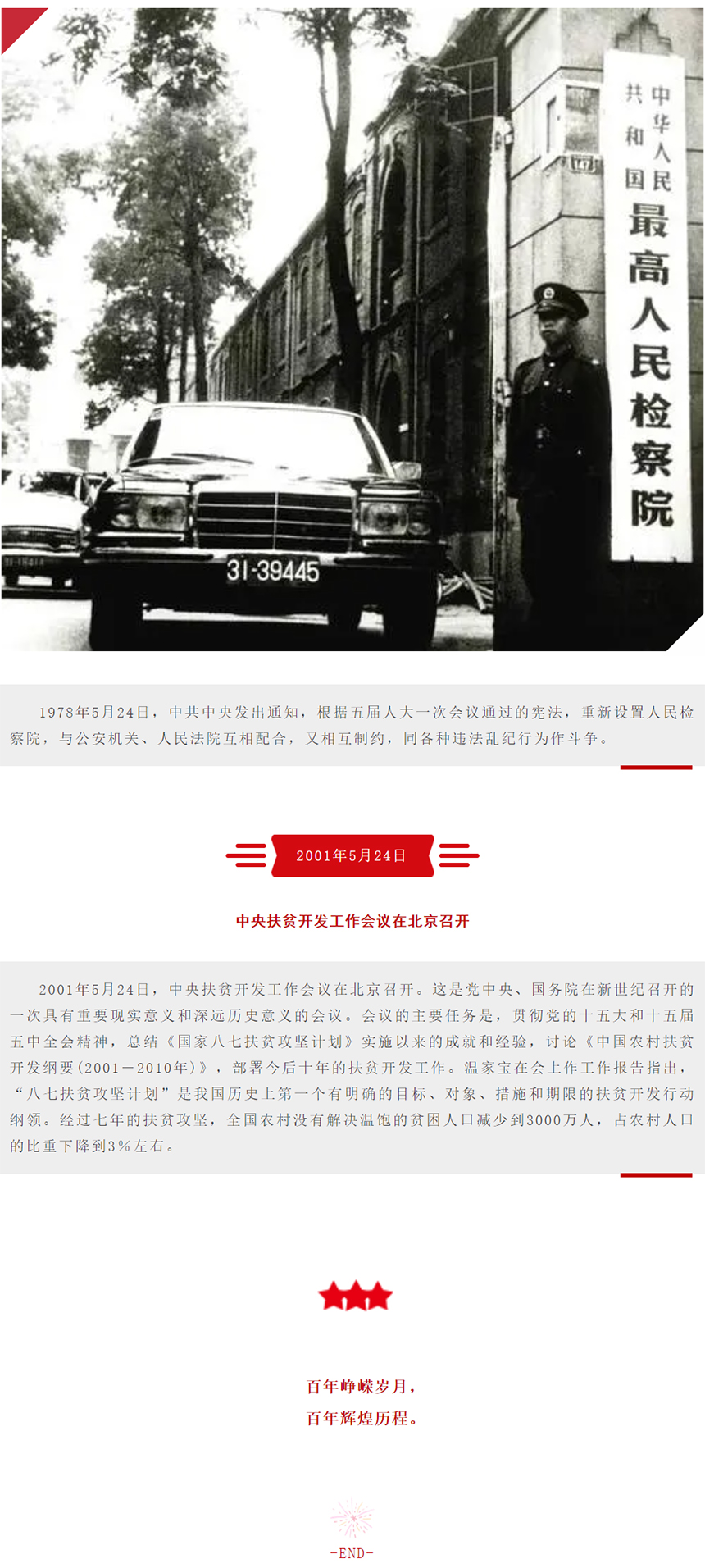đăng nhập w88