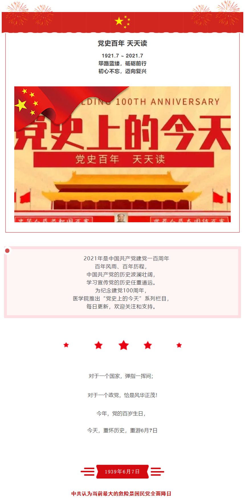 link vào w88 mới nhất