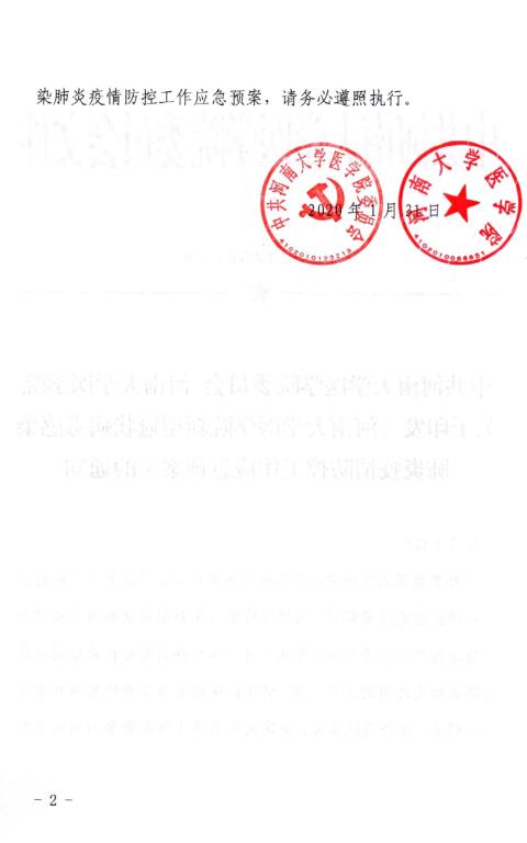 đăng đăng nhập w88