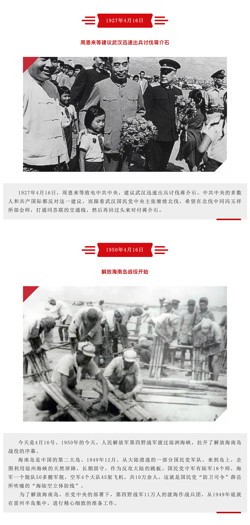 đăng nhập w88