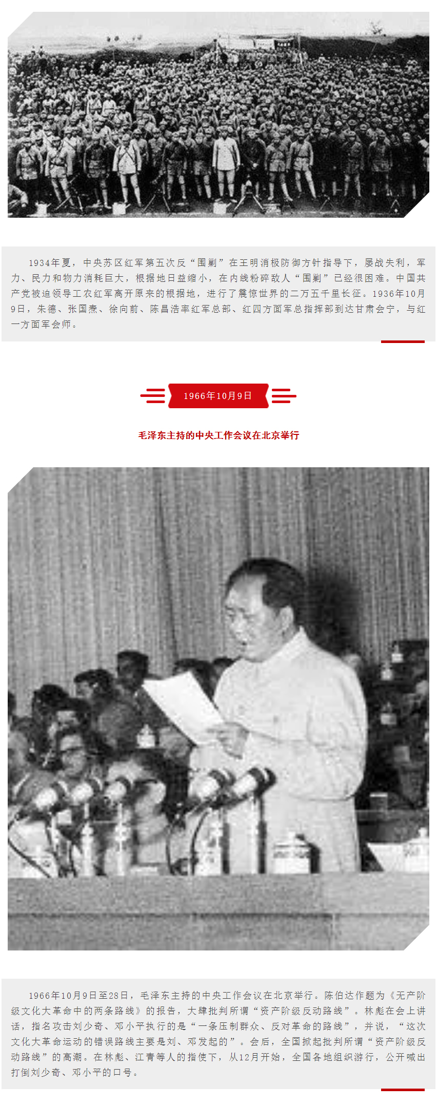 đăng nhập w88