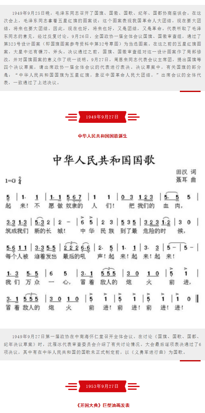 w88 com