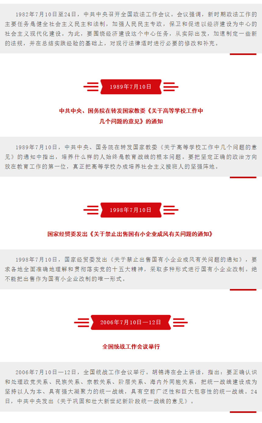 link vào w88 mới nhất